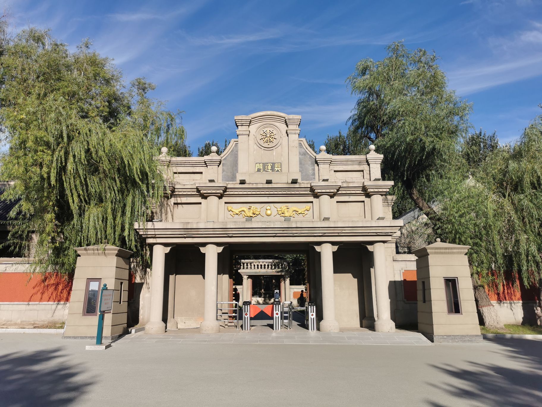 长春伪满皇宫博物院好玩吗,长春伪满皇宫博物院景点怎么样_点评_评价
