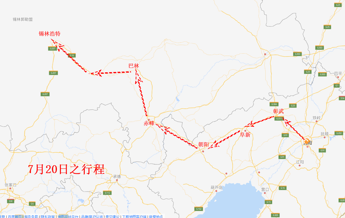 锡林郭勒盟公路交通图图片