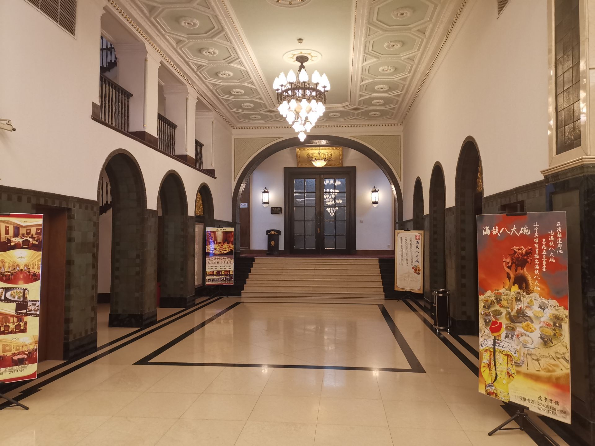 沈阳兴业银行旧址攻略-兴业银行旧址门票价格多少钱-团购票价预定优惠