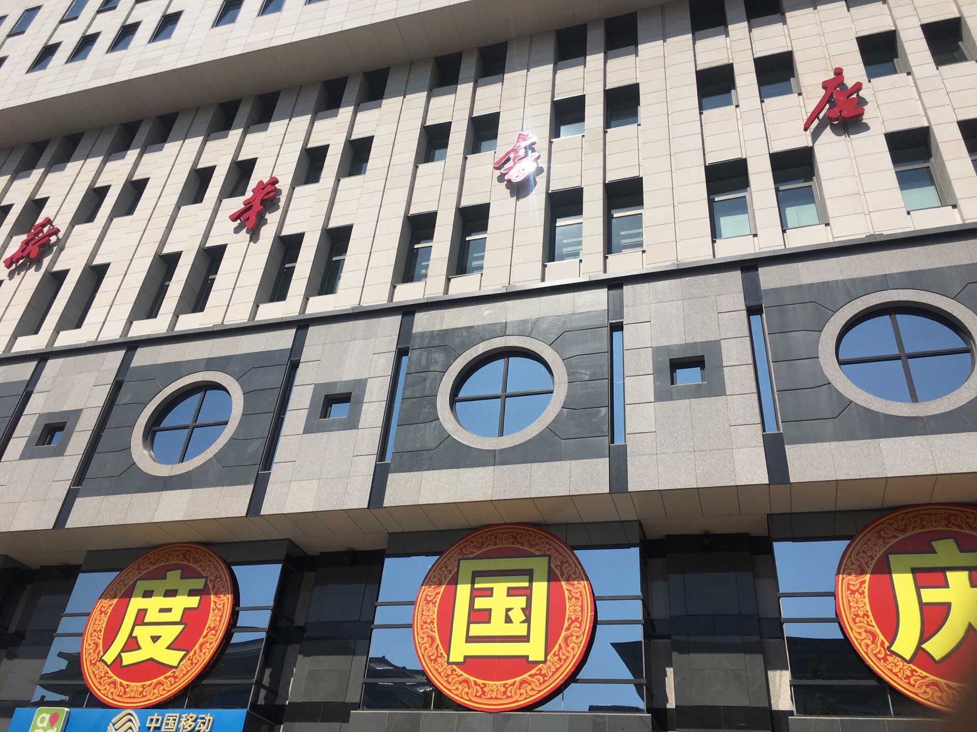 2020北京图书大厦玩乐攻略,各类书籍分类信息在智能查询