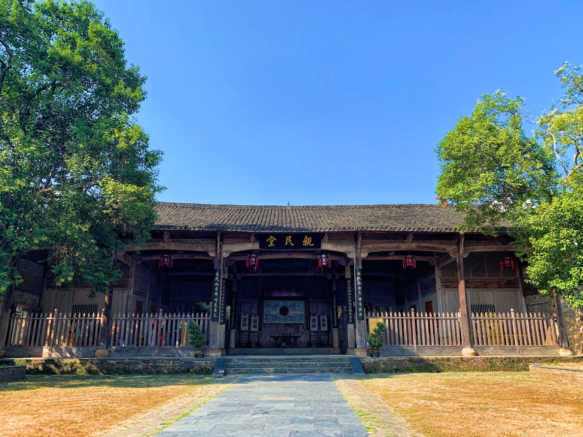 浮梁古县衙景区