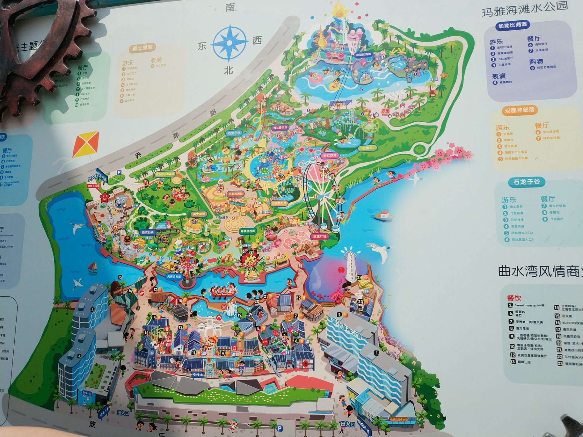 2025顺德欢乐海岸PLUS玩乐攻略,虽说是主题乐园,其实是不用...【去哪儿攻略】