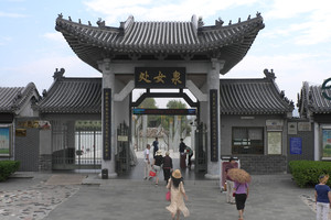 合阳游记图文-西安到合阳洽川一日游记