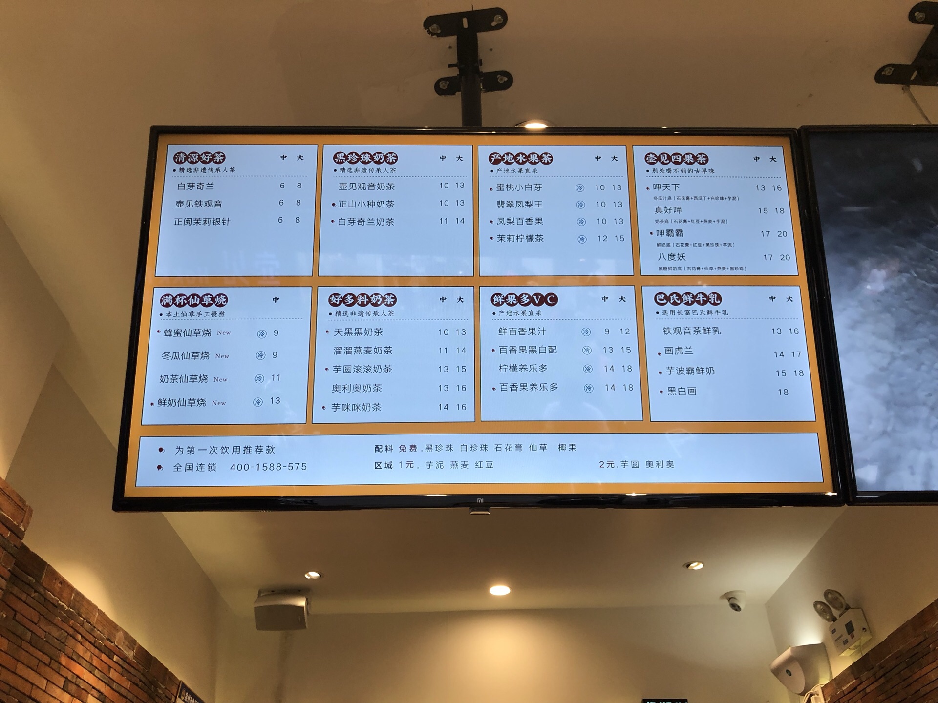 2022壶见hokkiencha(南安中骏店)美食餐厅,有兴趣可以试试哦.