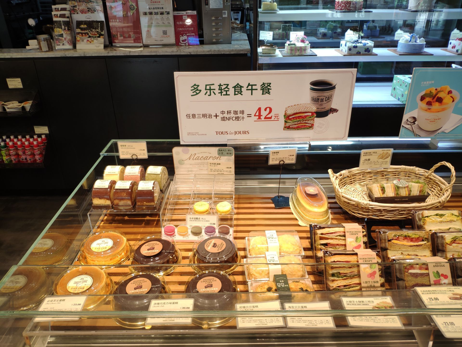 上海多乐之日真北乐购攻略,多乐之日真北乐购特色菜推荐/菜单/人均