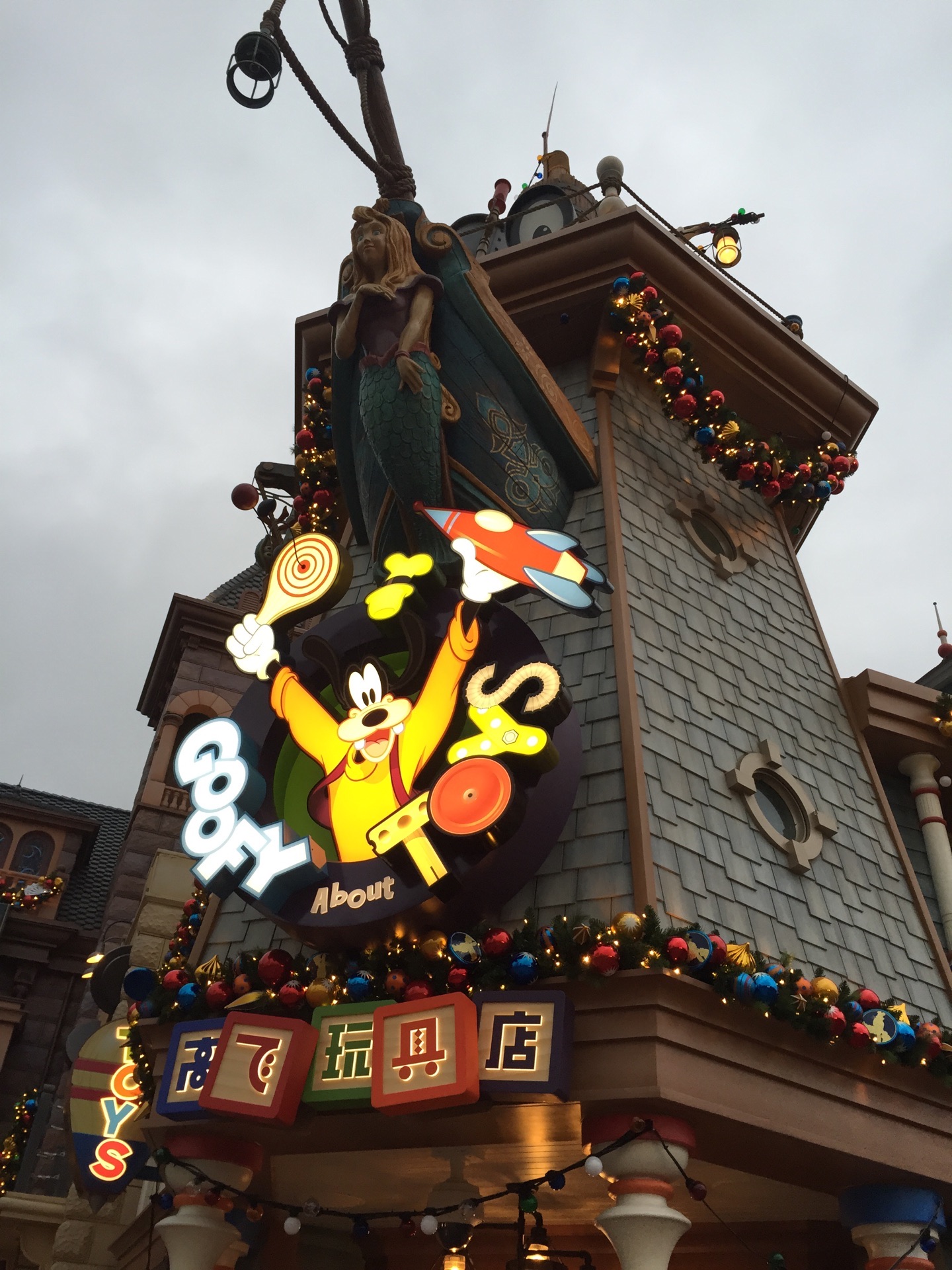 米奇大街mickey avenue