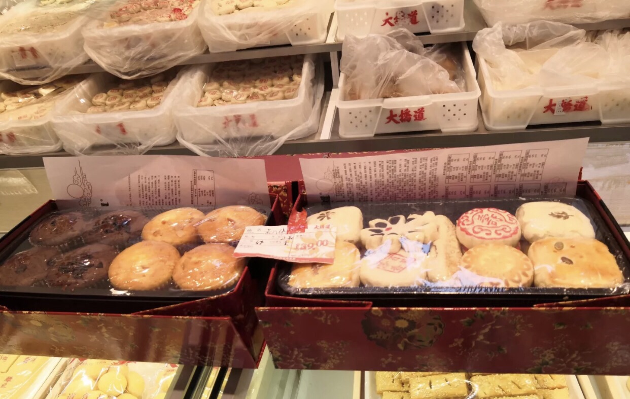 大橋道糕點食品店(宜白路店)