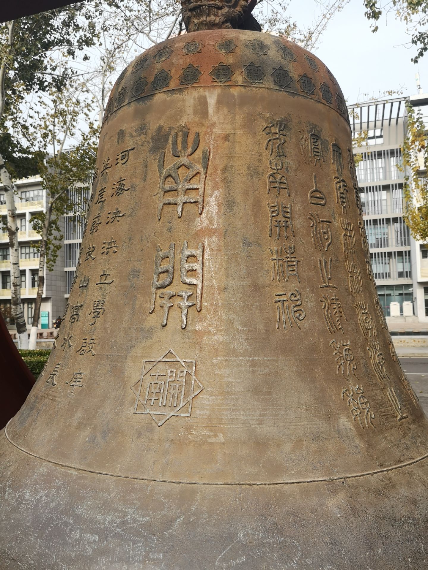 南开大学校钟景观(卫津路)-旅游攻略-门票-地址-问答-游记点评,天津
