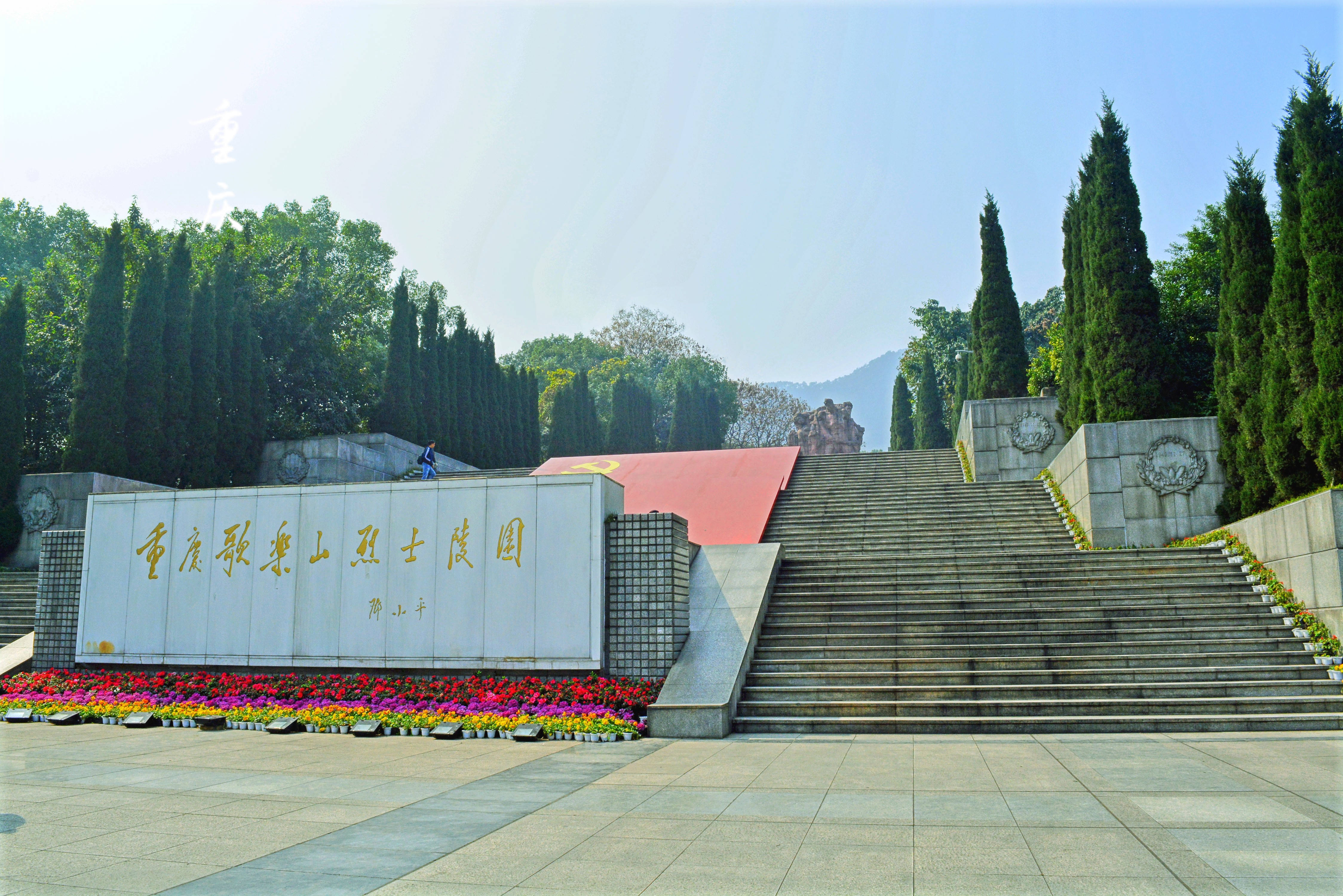 2020龙华烈士陵园-旅游攻略-门票-地址-问答-游记点评，上海旅游旅游景点推荐-去哪儿攻略