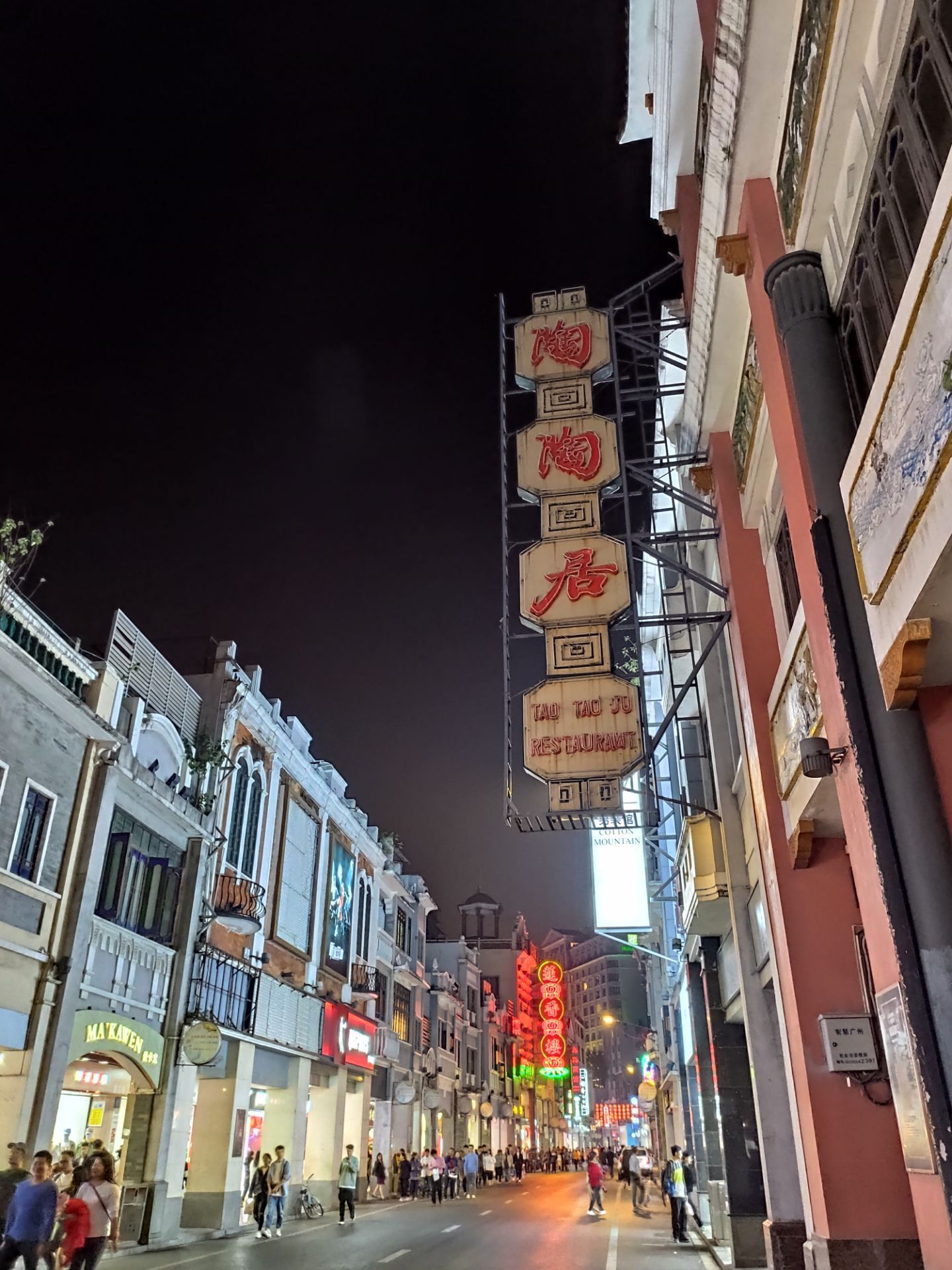 广州上下九步行街攻略,广州上下九步行街门票/游玩攻略/地址/图片/门票价格【携程攻略】