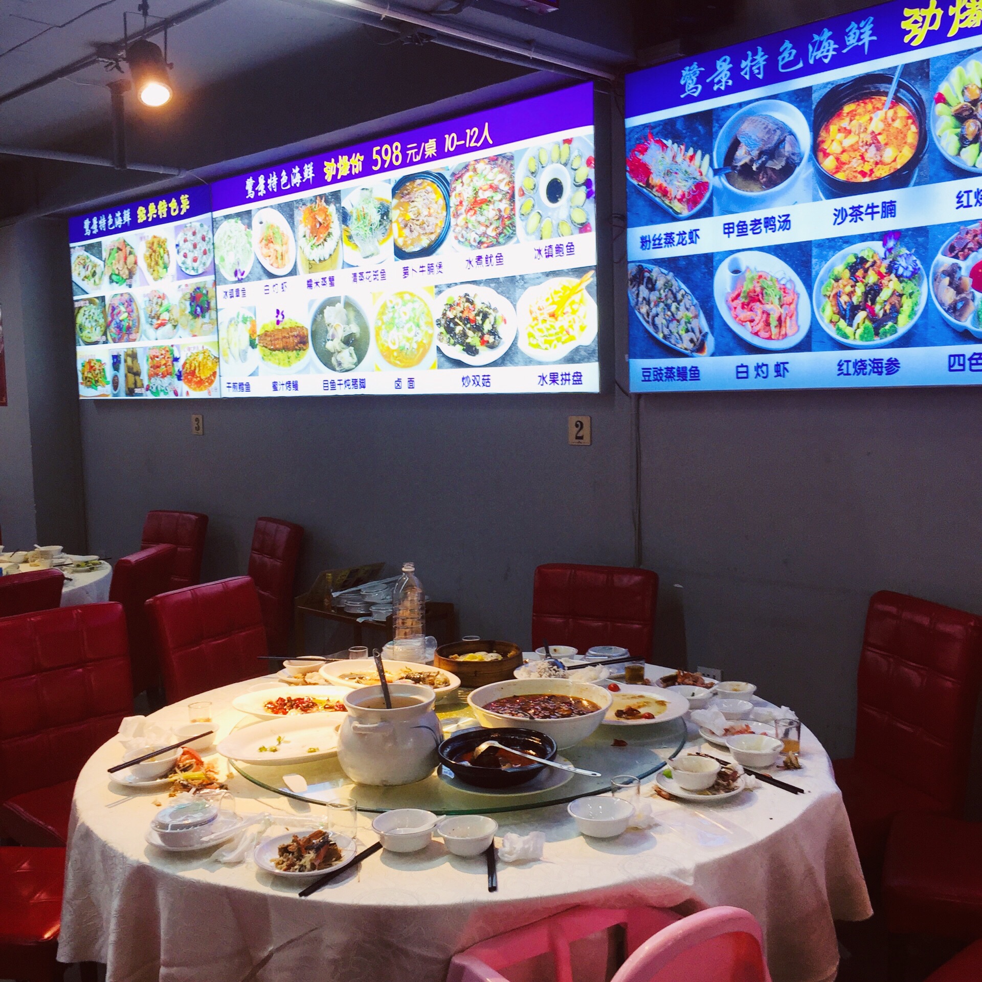 2025鹭景特色海鲜(枋湖店)美食餐厅,...选择了来这里，楼上楼下位...【去哪儿攻略】