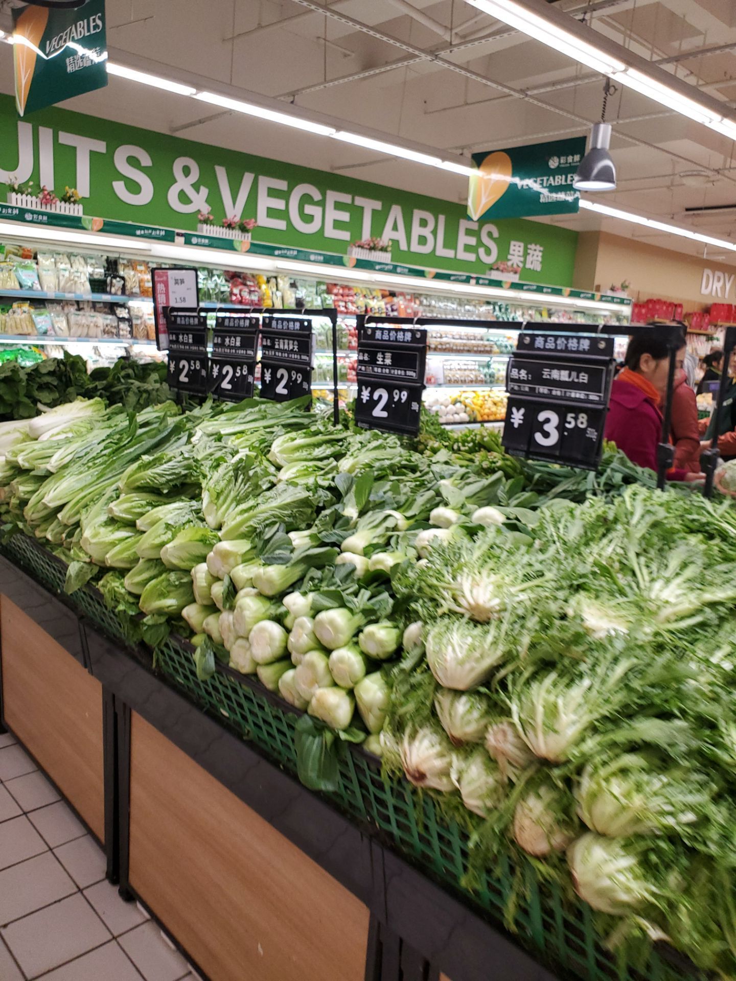 永輝超市(西單店)