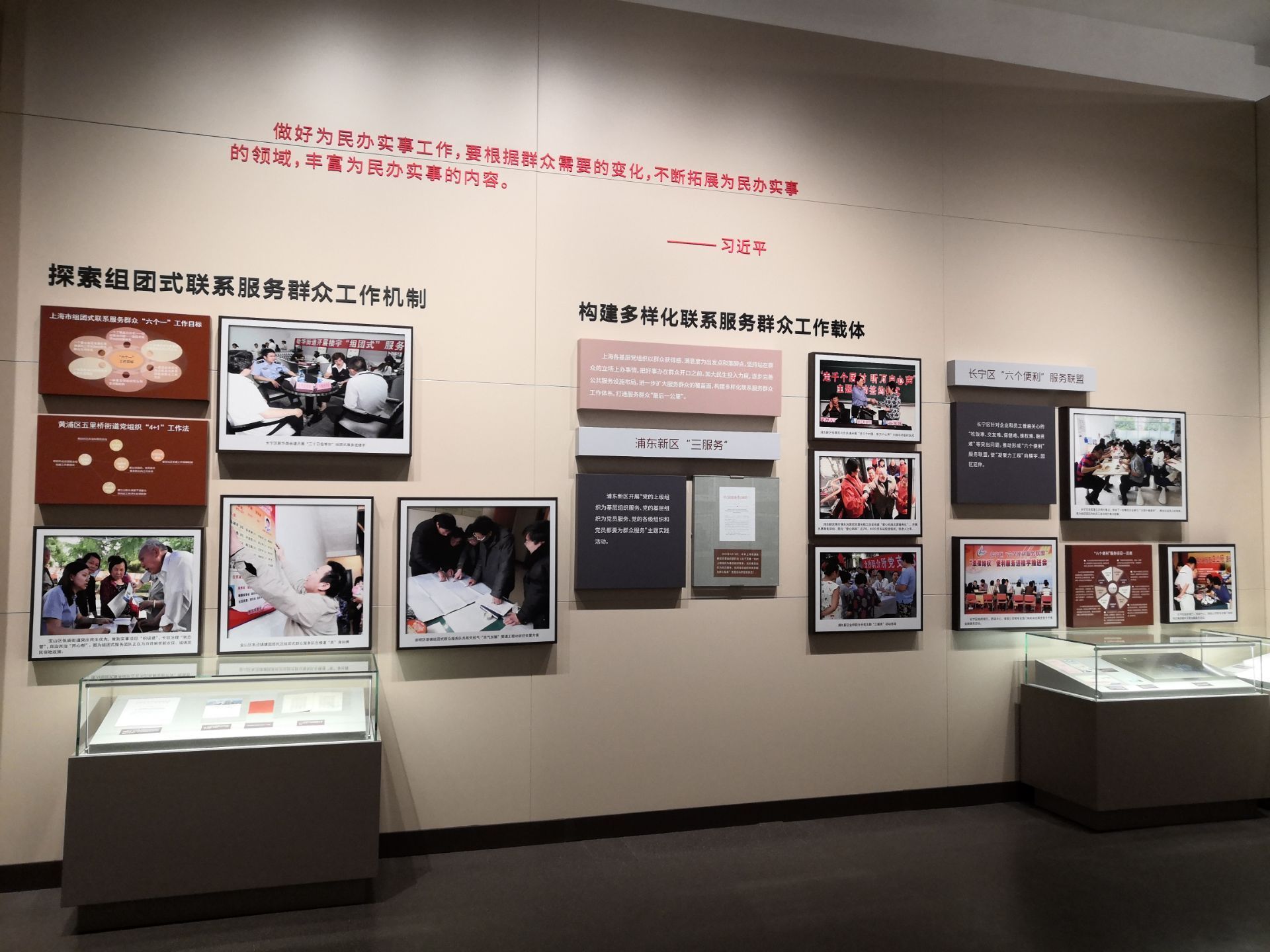 上海凝聚力工程博物馆图片