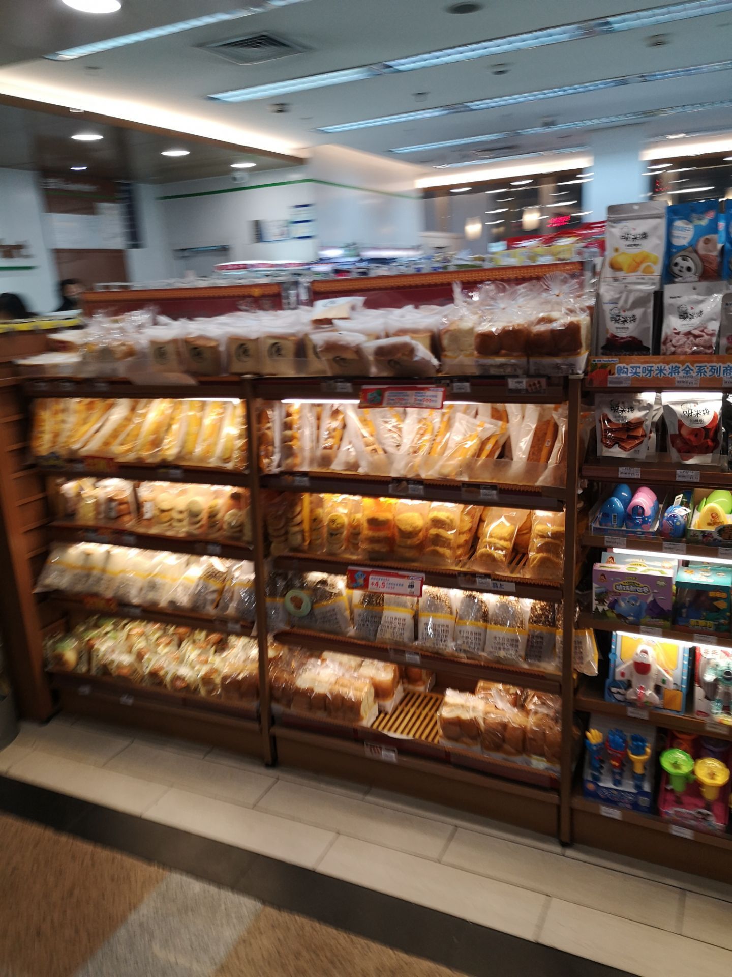 全家便利店(首都机场三店)