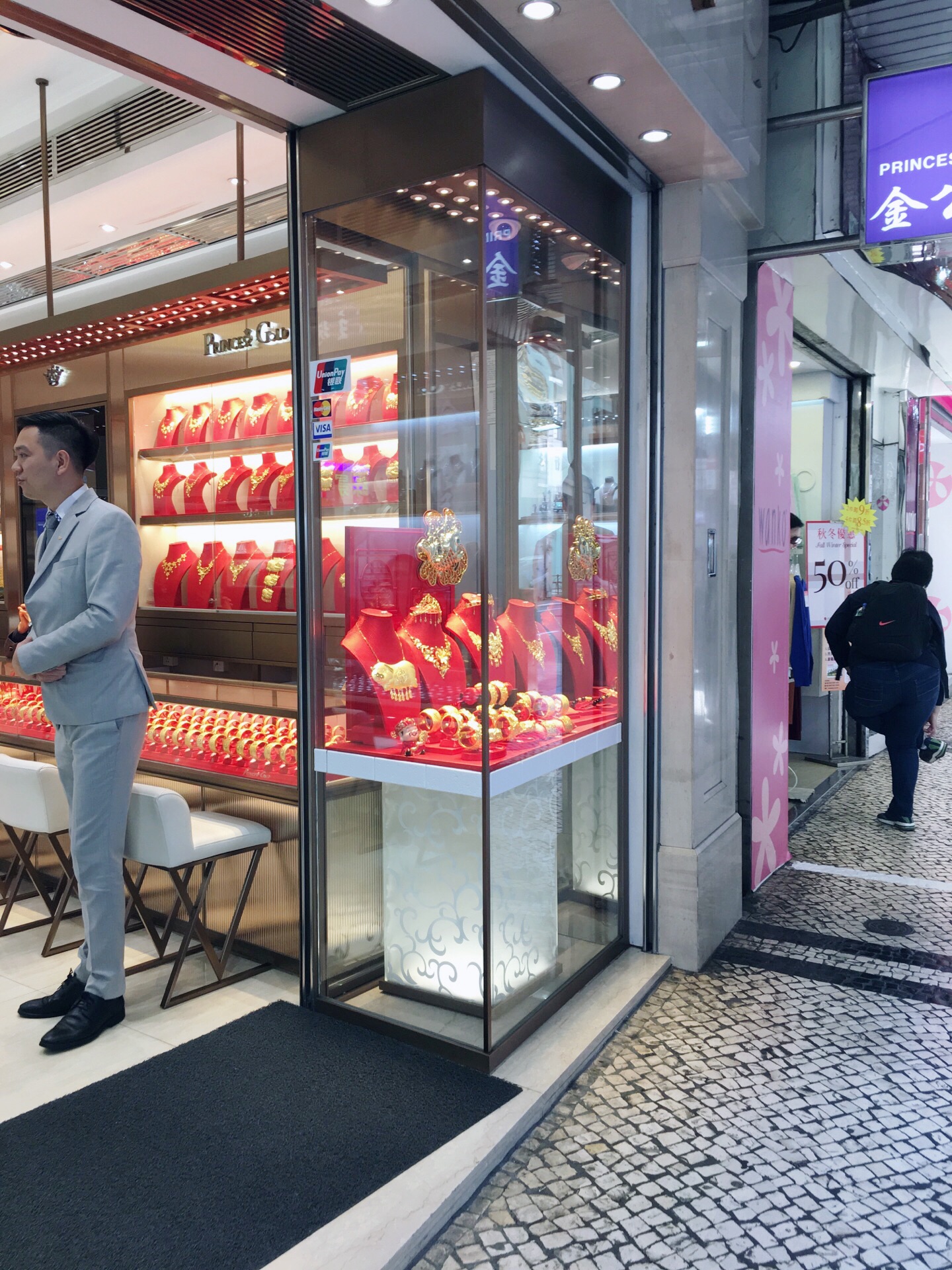 金公主珠宝(三盏灯分店)