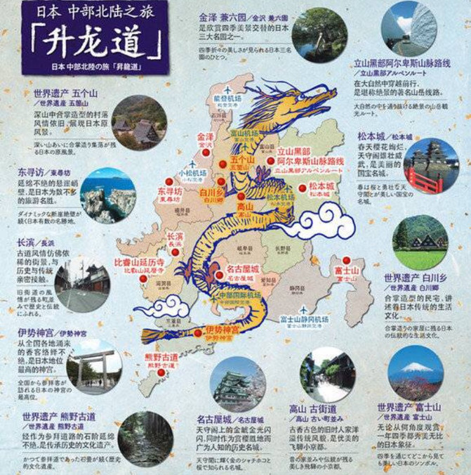 新年伊始升龙道踏雪寻欢 温泉与和风交织的浪漫雪国 白川村游记攻略 携程攻略 新年伊始升龙道踏雪寻欢 温泉与和风交织的浪漫雪国 白川村游记攻略 携程攻略