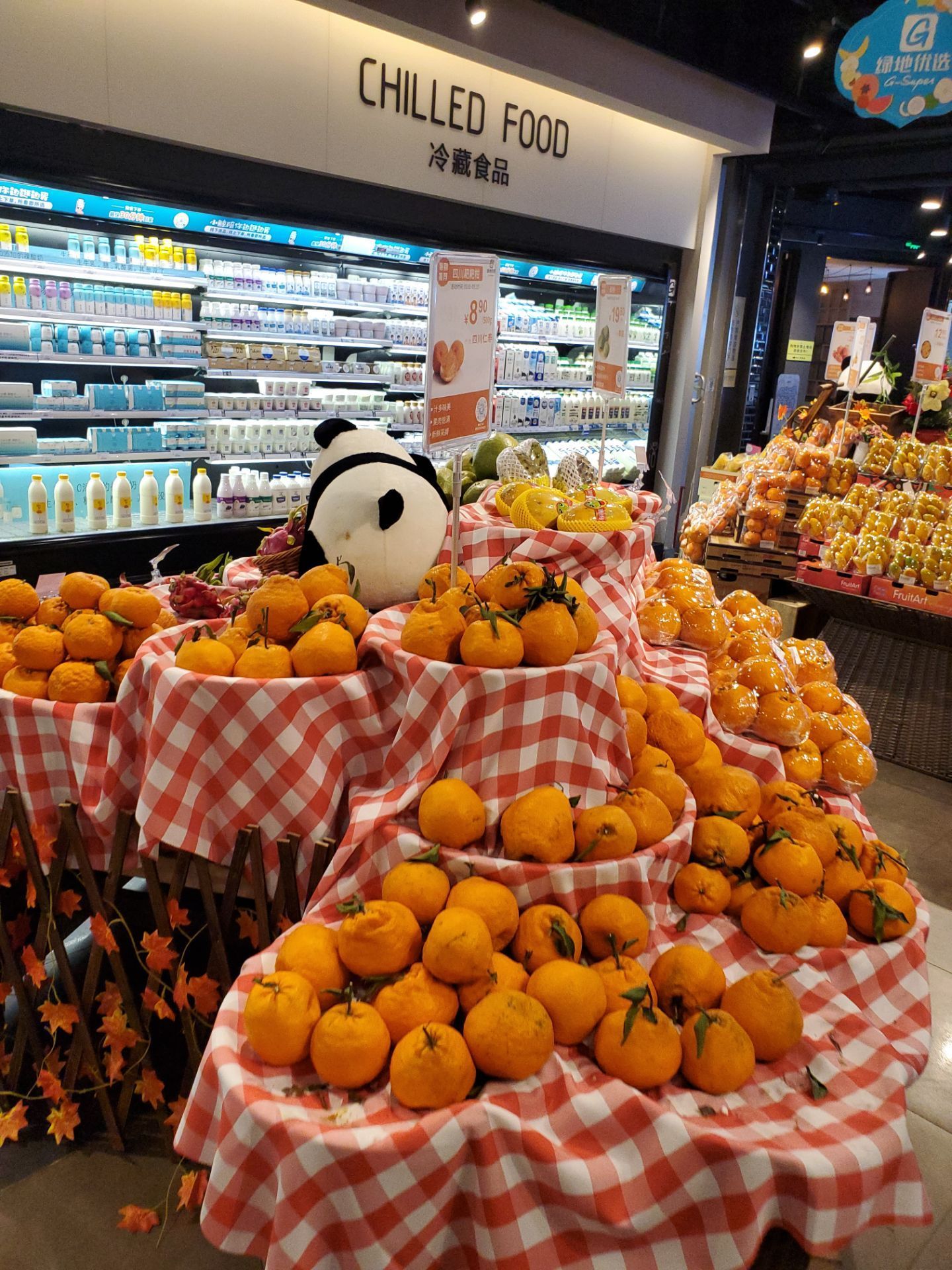 这家绿地的超市就在住的酒店旁边,晚上过来买点东西,超市装修的很好