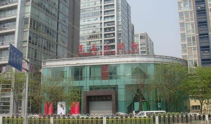 至高美术馆   分 16条点评 展馆展览 美术馆 距景点828m 免费