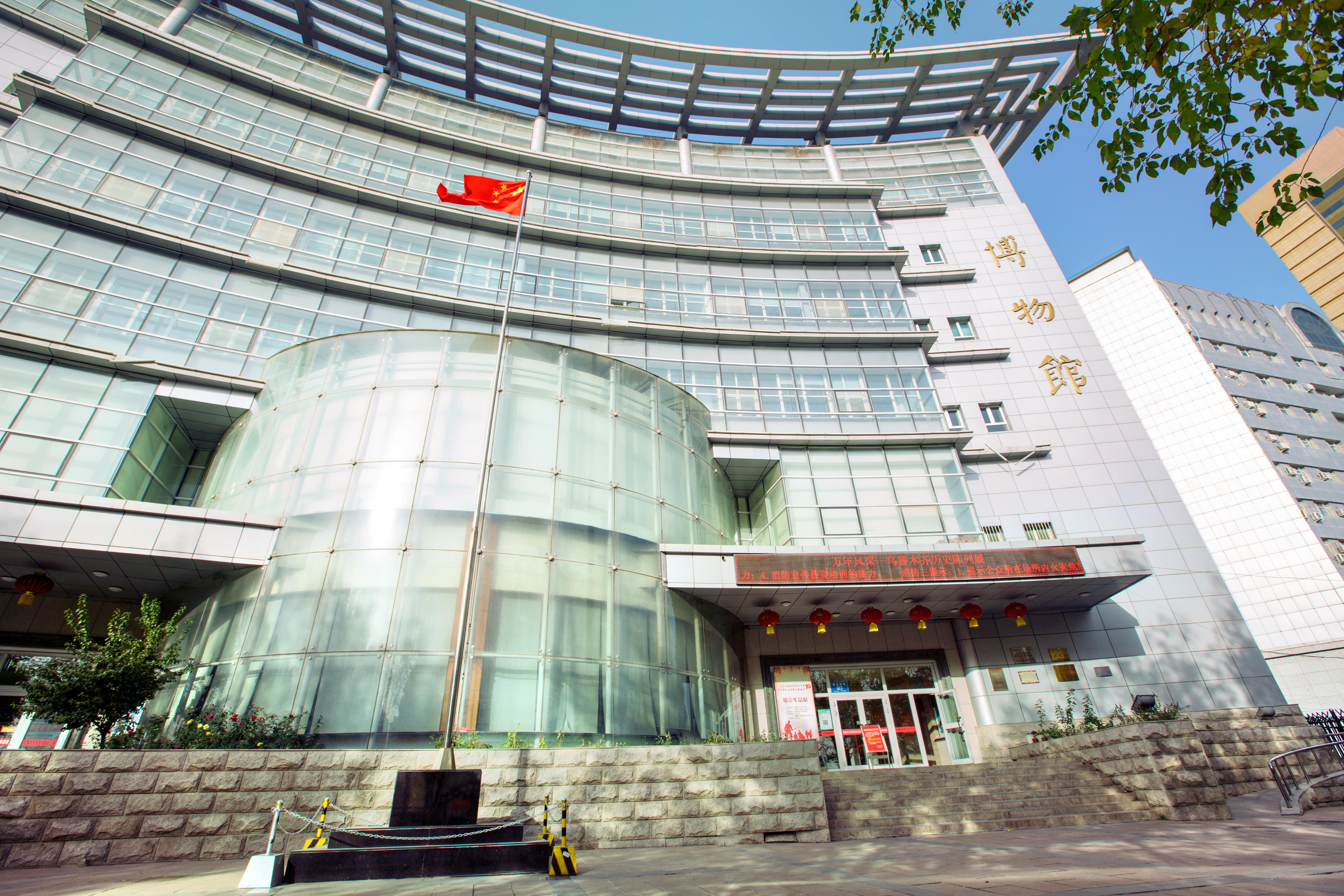 乌鲁木齐美术馆