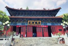 罗山1日游