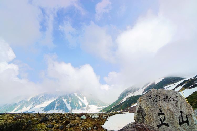 Murodo Station Travel Guidebook Must Visit Attractions In Tateyama Murodo Station Nearby Recommendation Trip Com