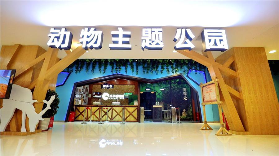 沈阳易学堂总校