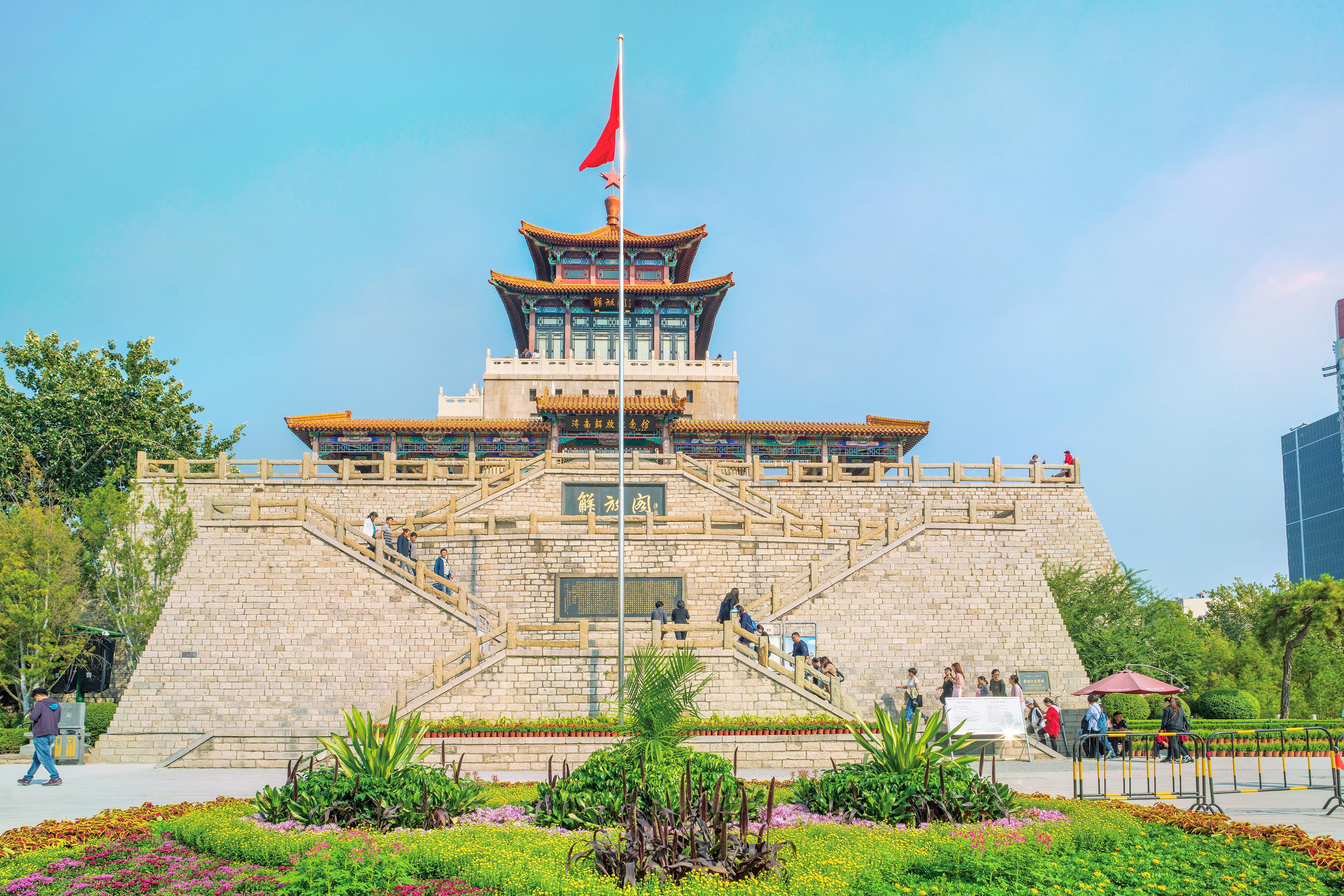 济南解放阁游玩攻略 解放阁门票多少钱 价格表 团购票价预定优惠 景点地址在哪里 图片介绍 参观预约 旅游游览顺序攻略及注意事项 营业时间 携程攻略 济南解放阁游玩攻略 解放阁门票多少钱 价格表 团购票价预定优惠 景点地址在哪里 图片介绍 参观预约 旅游游览顺序攻略及注意事项 营业时间 携程攻略