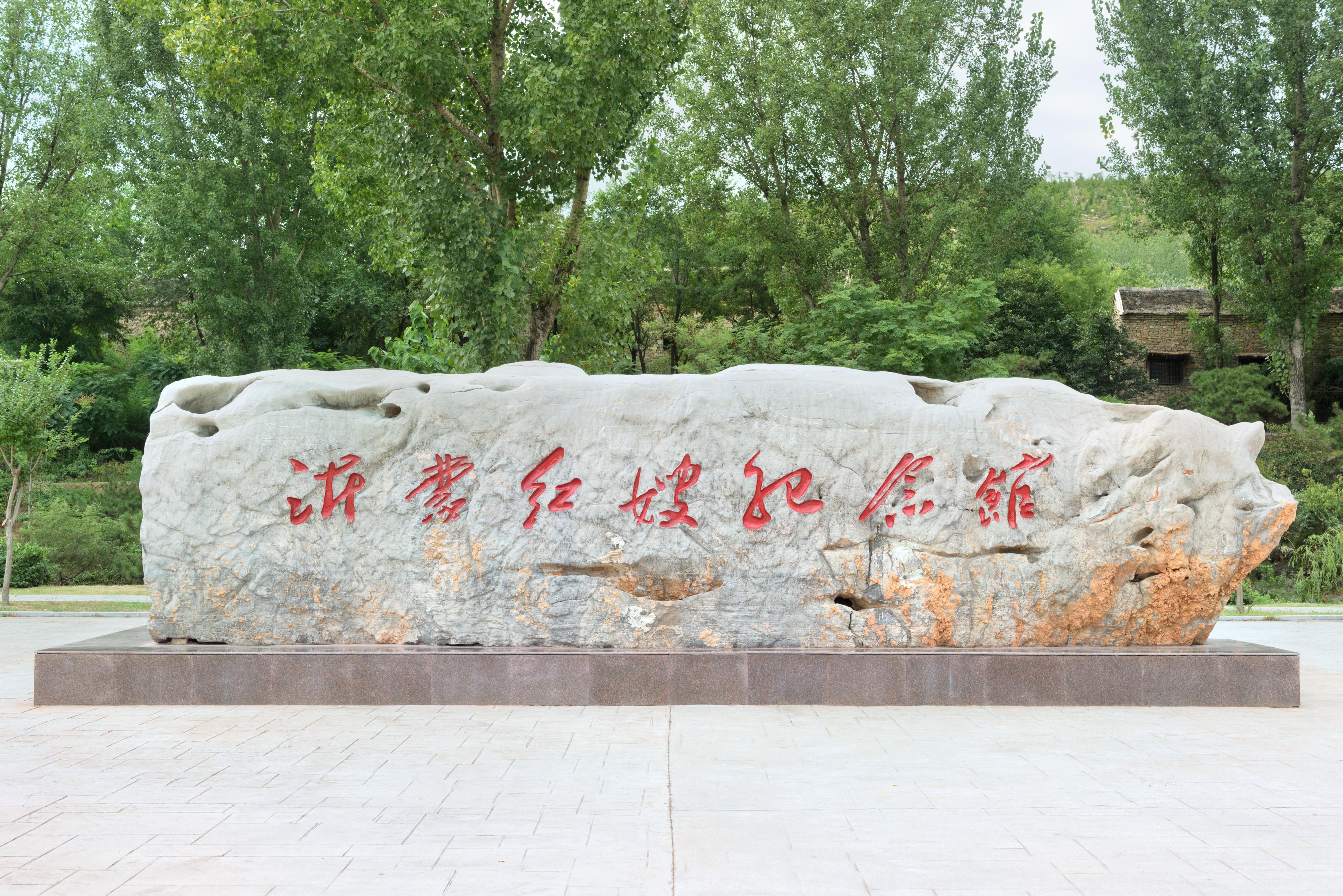 近60公里“沂蒙红色专线” 让沿线20万村民受益_沂南县
