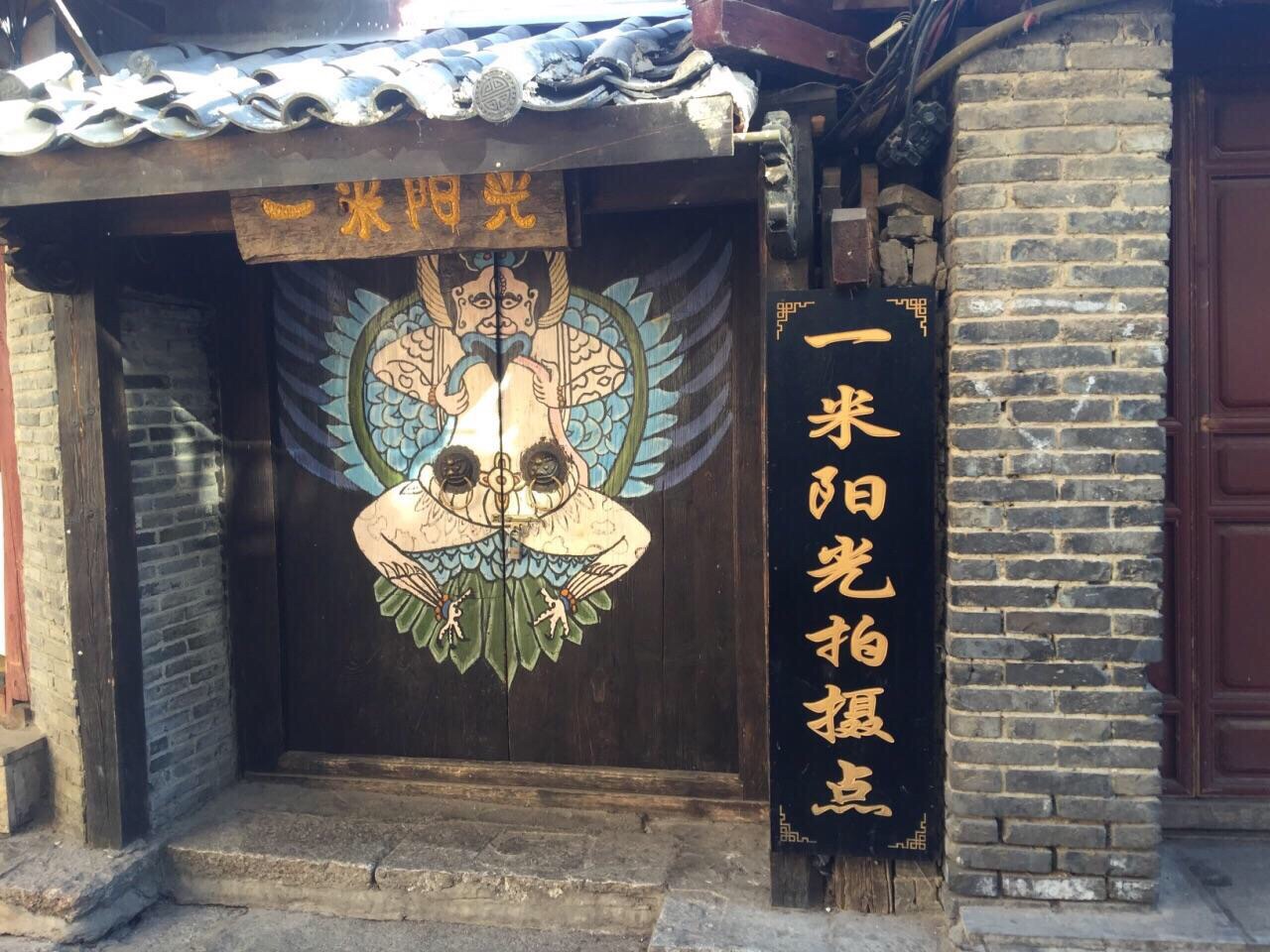 【携程攻略】丽江许愿亭景点,许愿亭位于凤凰古城龙脉龙头位置,在凤凰