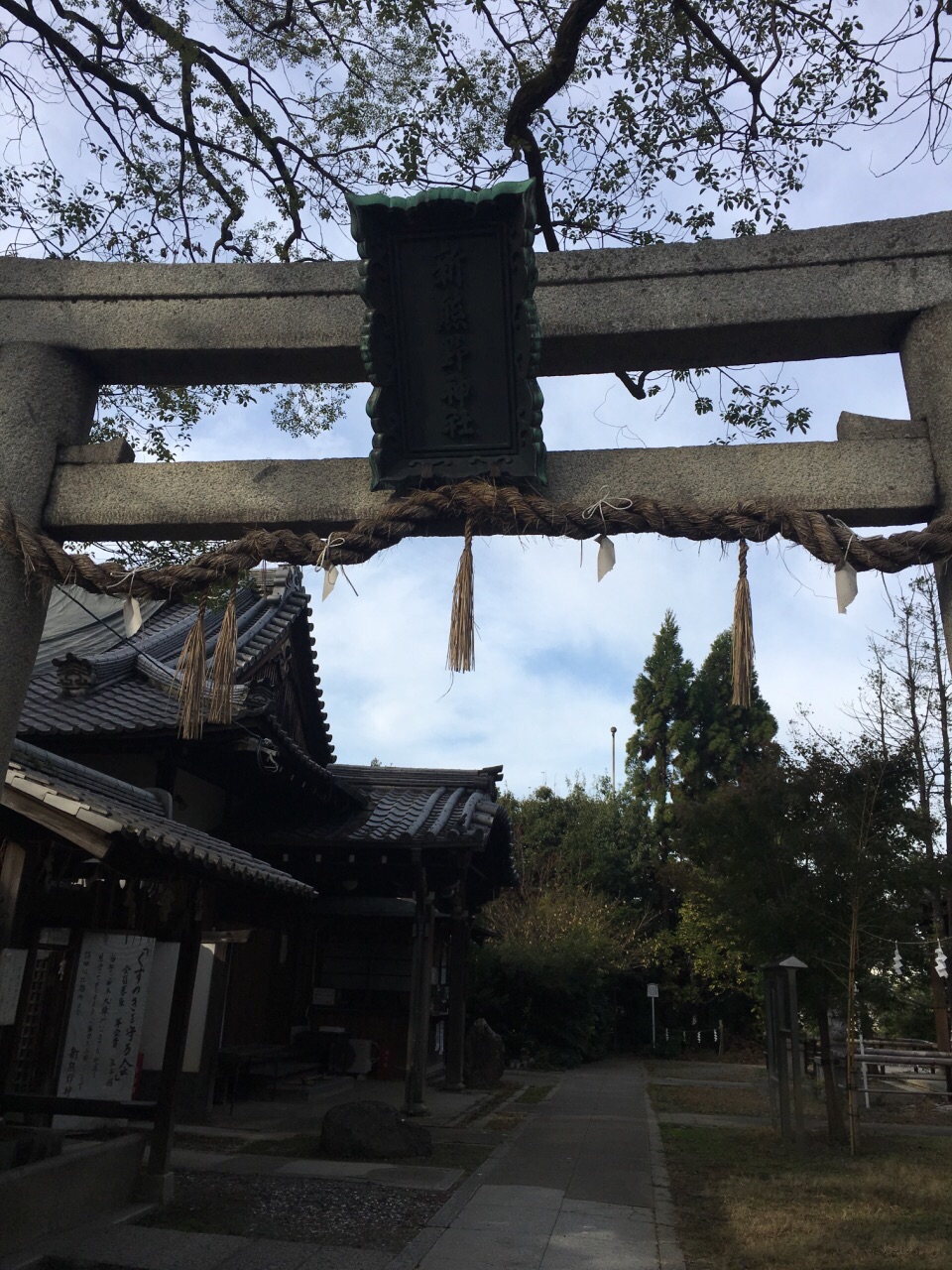 新熊野神社imakumano shrine