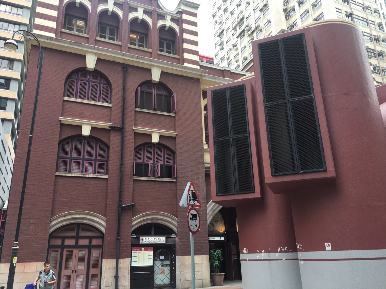 贡茶(德辅道店)