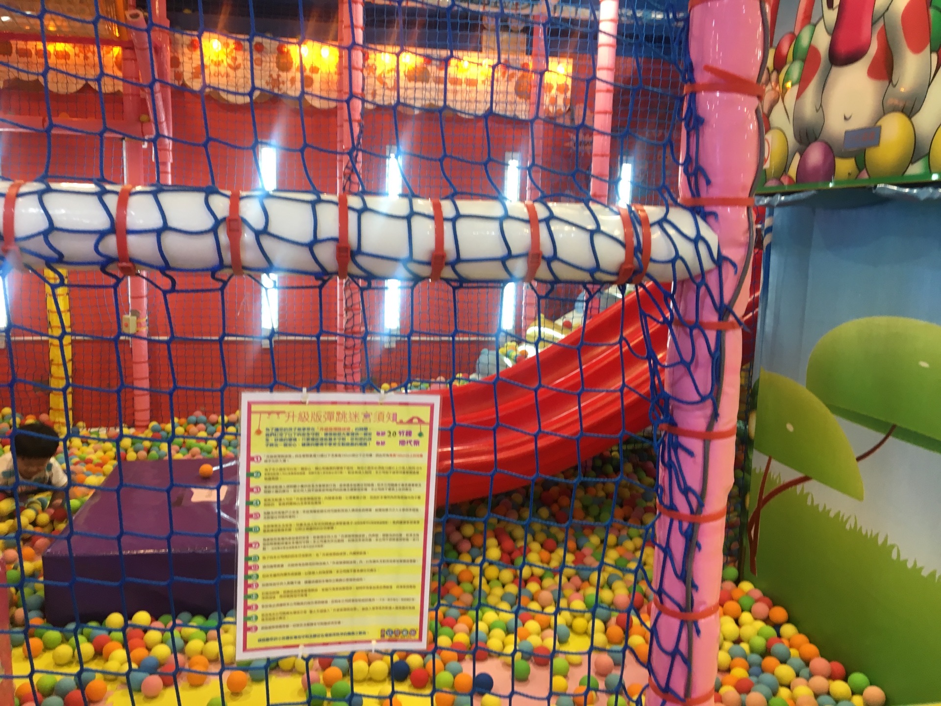 美国冒险乐园(希尔顿中心店)