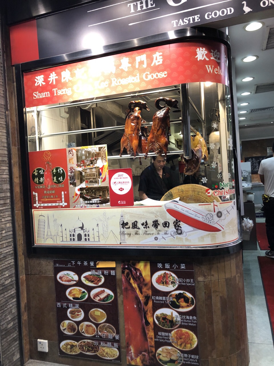 深井陈记烧鹅粉面茶餐厅(新填地街店)
