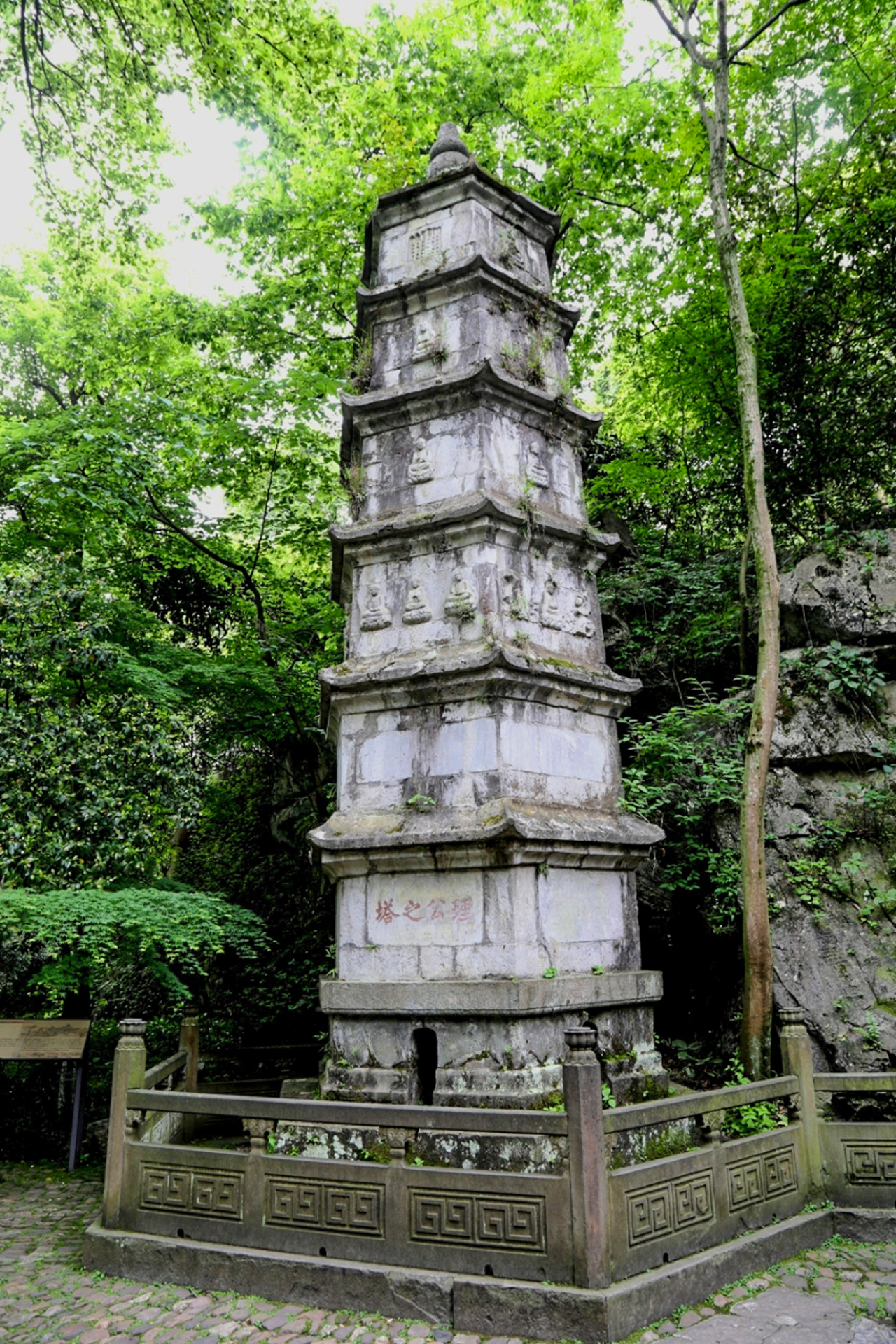 灵隐飞来峰景区