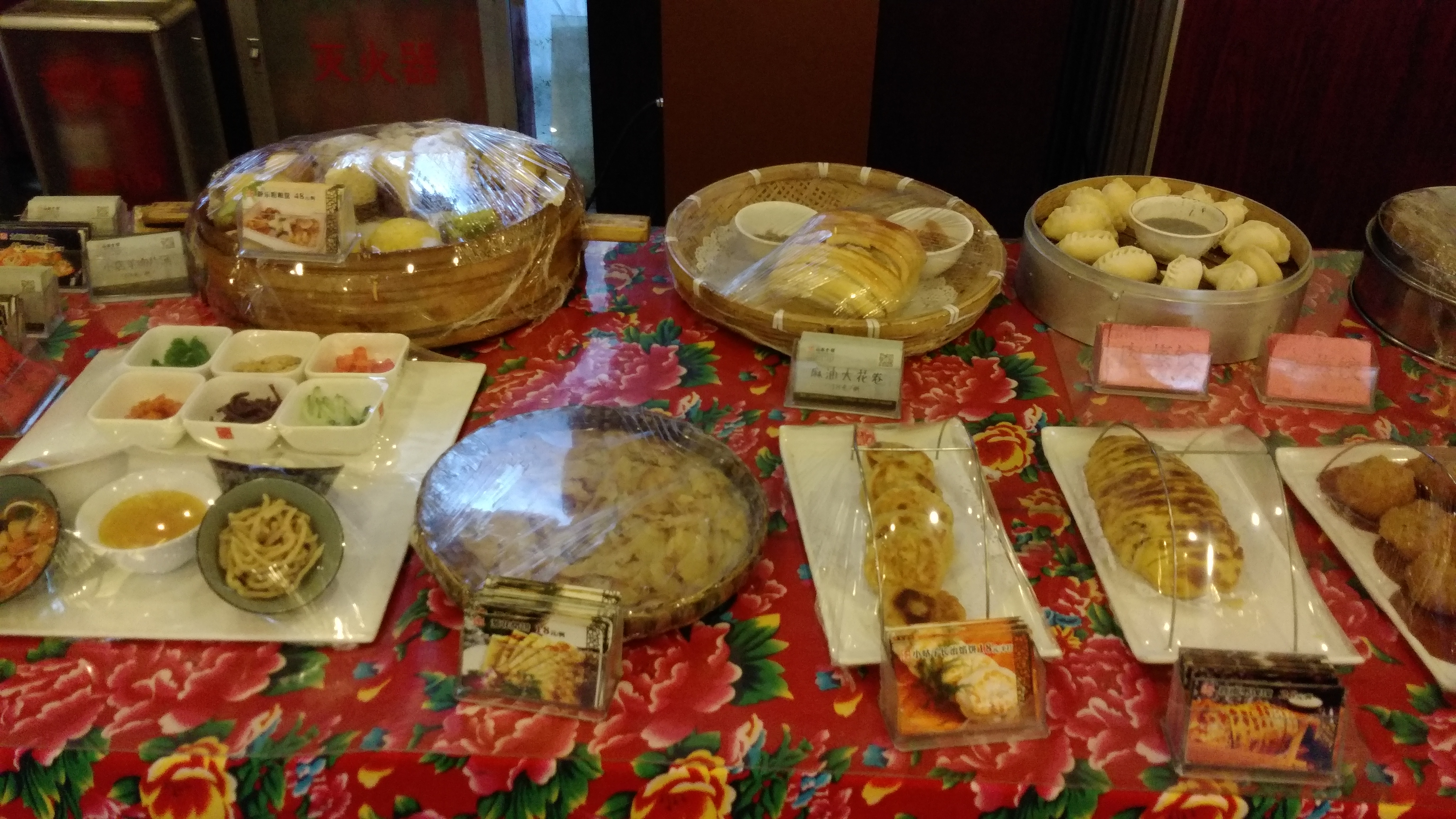 山西面食博物馆