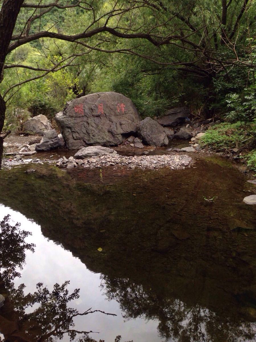 2019京西十八潭_旅遊攻略_門票_地址_遊記點評,門頭溝旅遊景點推薦