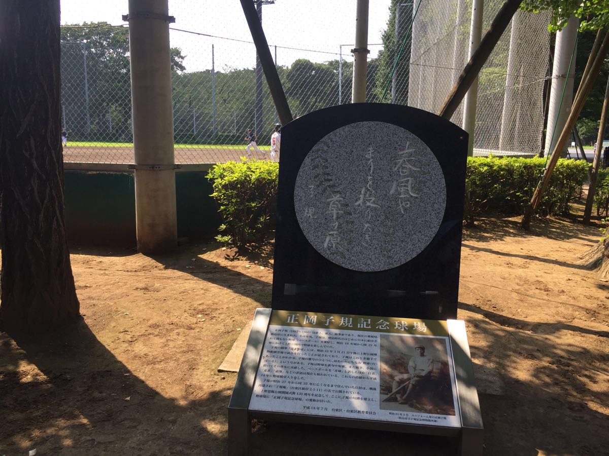 2018上野公园_旅游攻略_门票_地址_游记点评,东京旅游景点推荐 - 去
