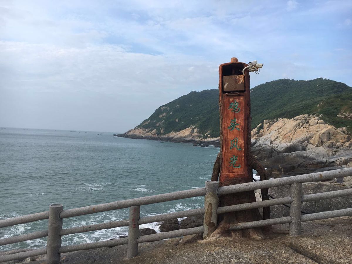 放鸡岛海洋度假公园