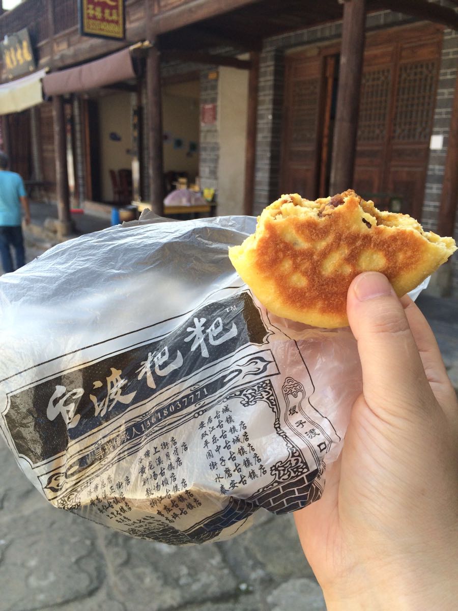 昭化古城特色美食图片