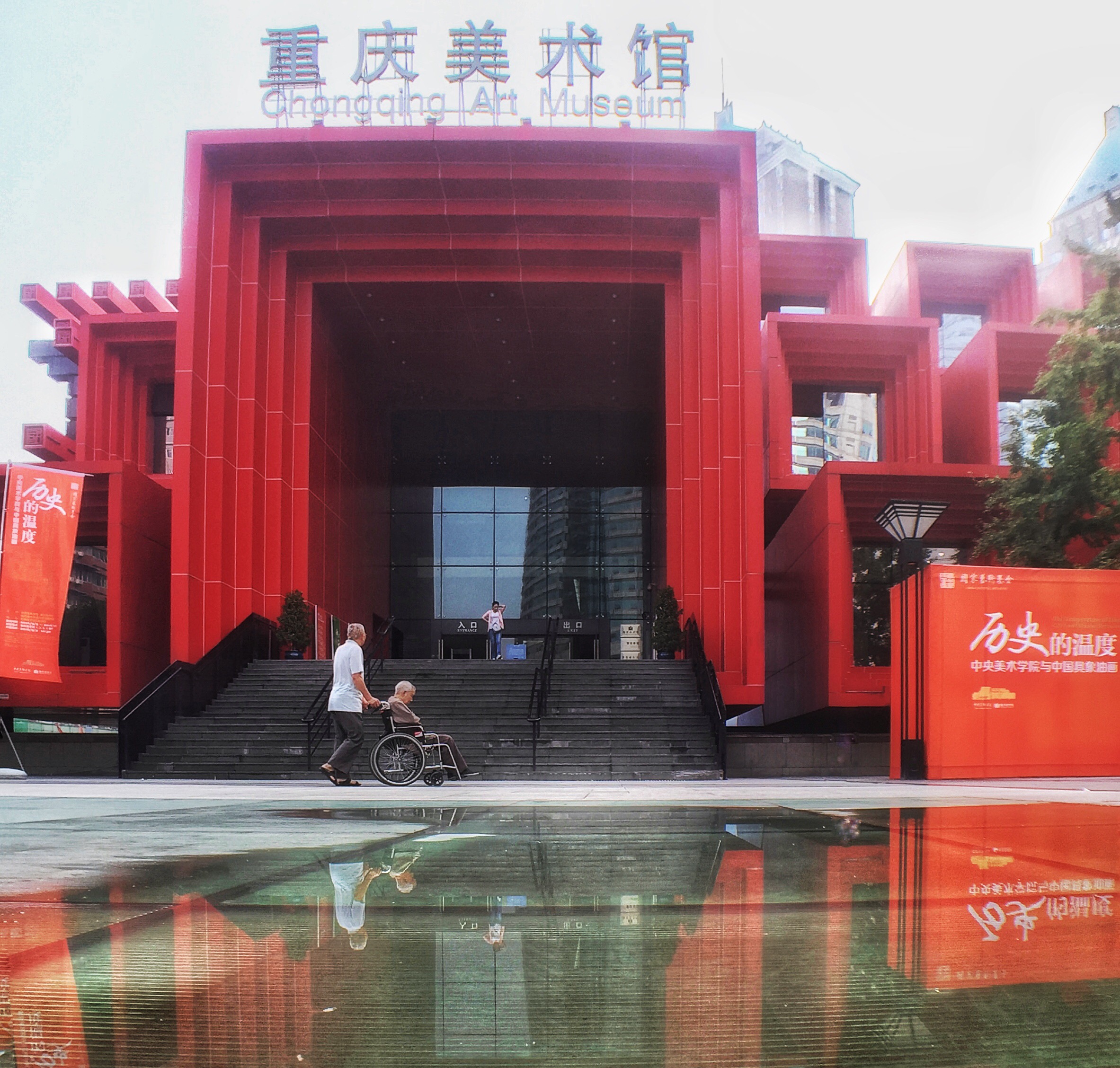 2023重庆国泰艺术中心游玩攻略,国泰艺术中心就在我酒店的边...【去哪儿攻略】