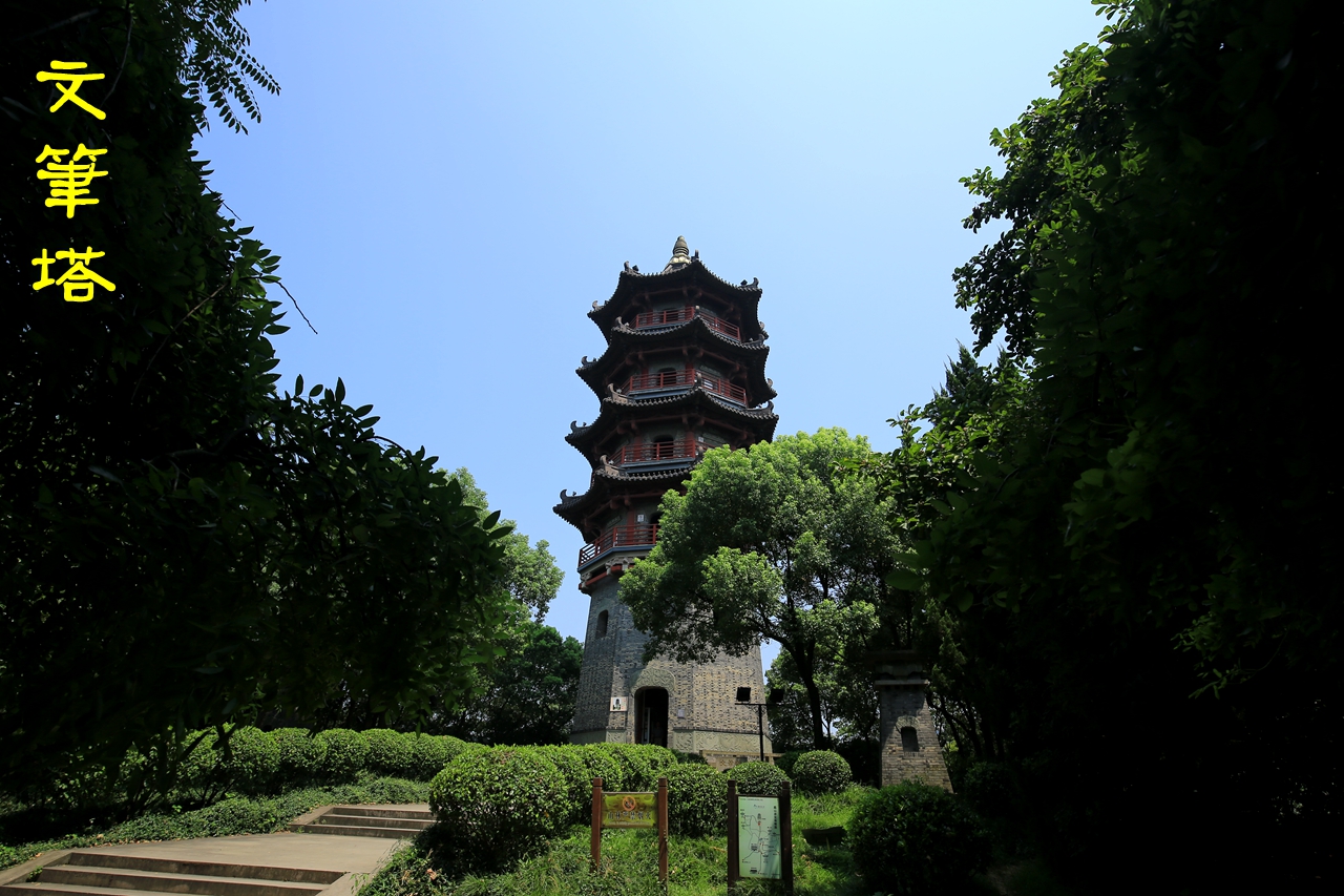 2019蕺山_旅游攻略_门票_地址_游记点评,绍兴旅游景点推荐 - 去哪儿