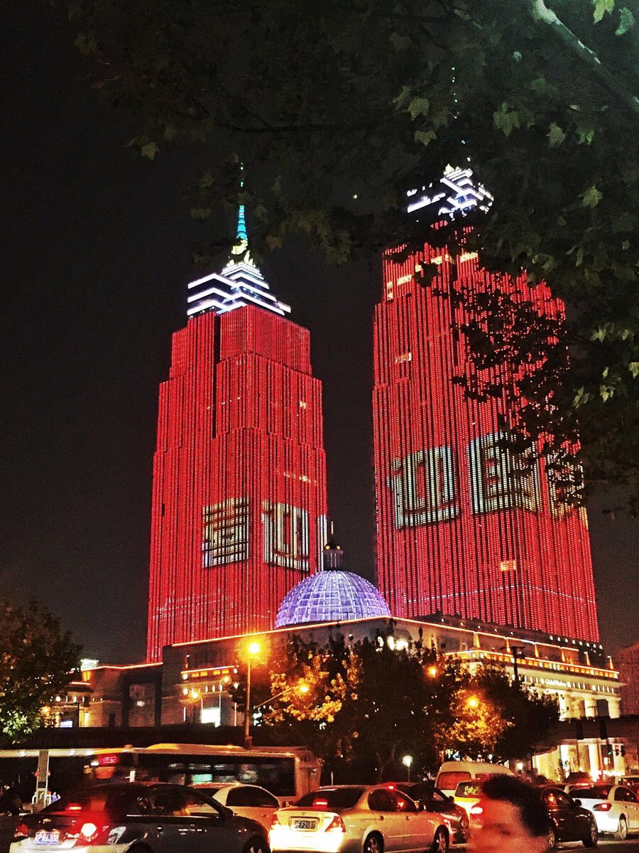 【携程攻略】上海月星环球港购物,双子塔在国庆节期间被设计的好有
