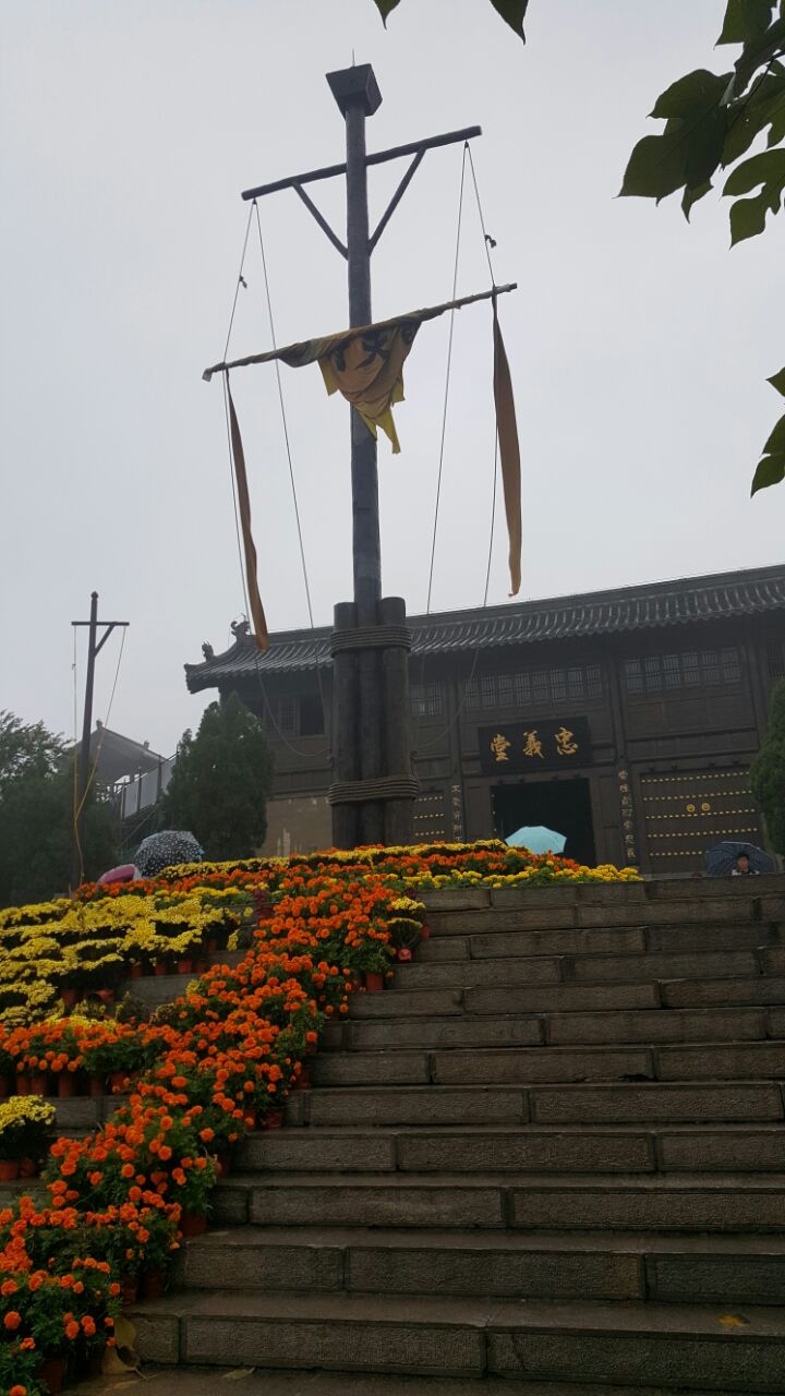 梁山水泊梁山好玩吗,梁山水泊梁山景点怎么样_点评_评价【携程攻略】