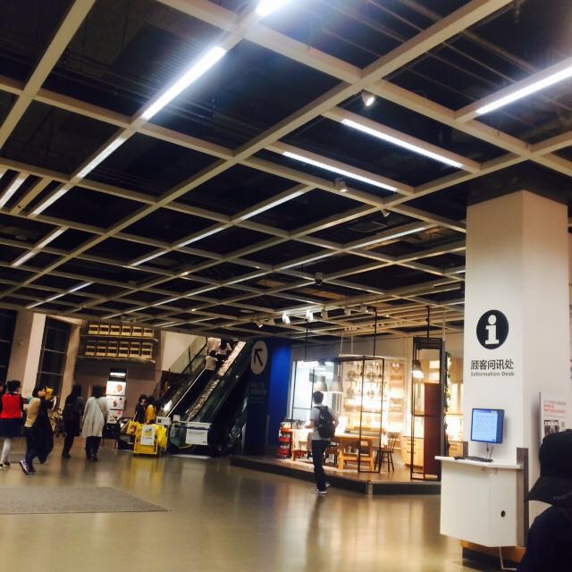 宜家(上海徐汇店)