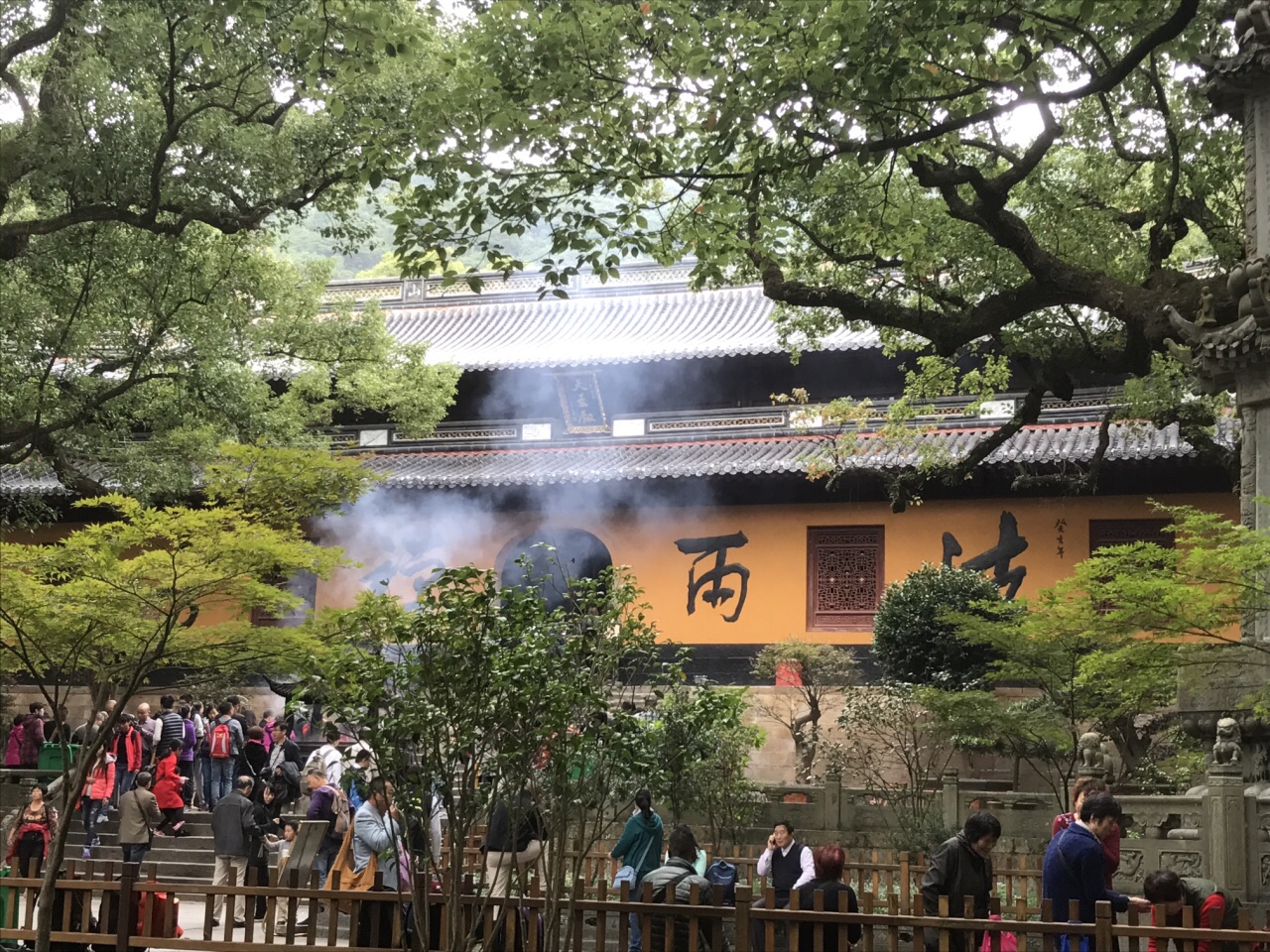 法雨寺