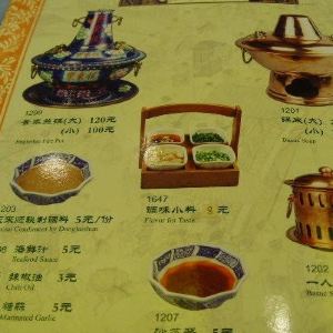 东来顺饭庄(王府井店)