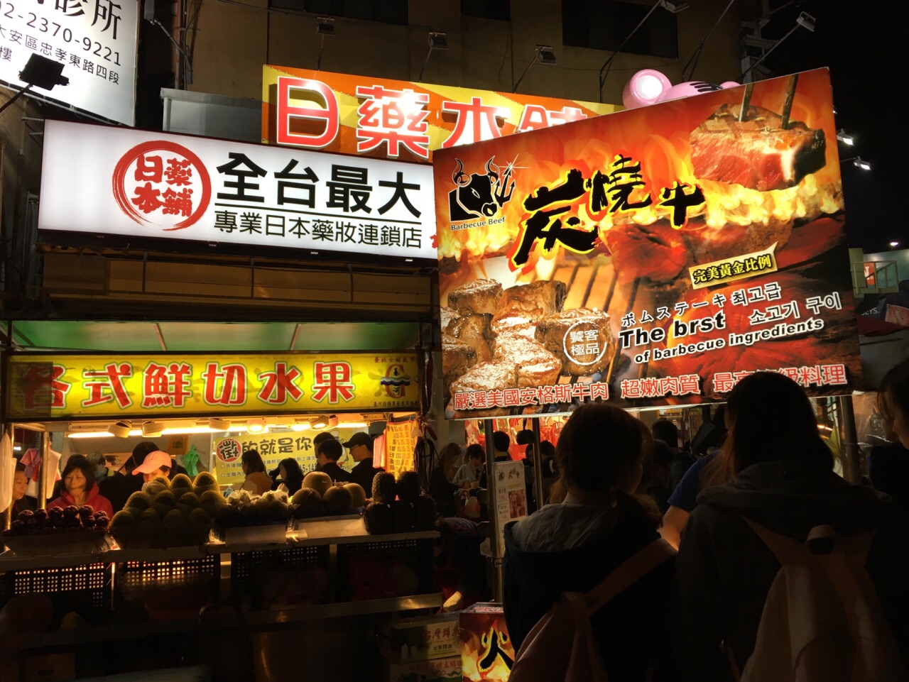 士林夜市shilin night market