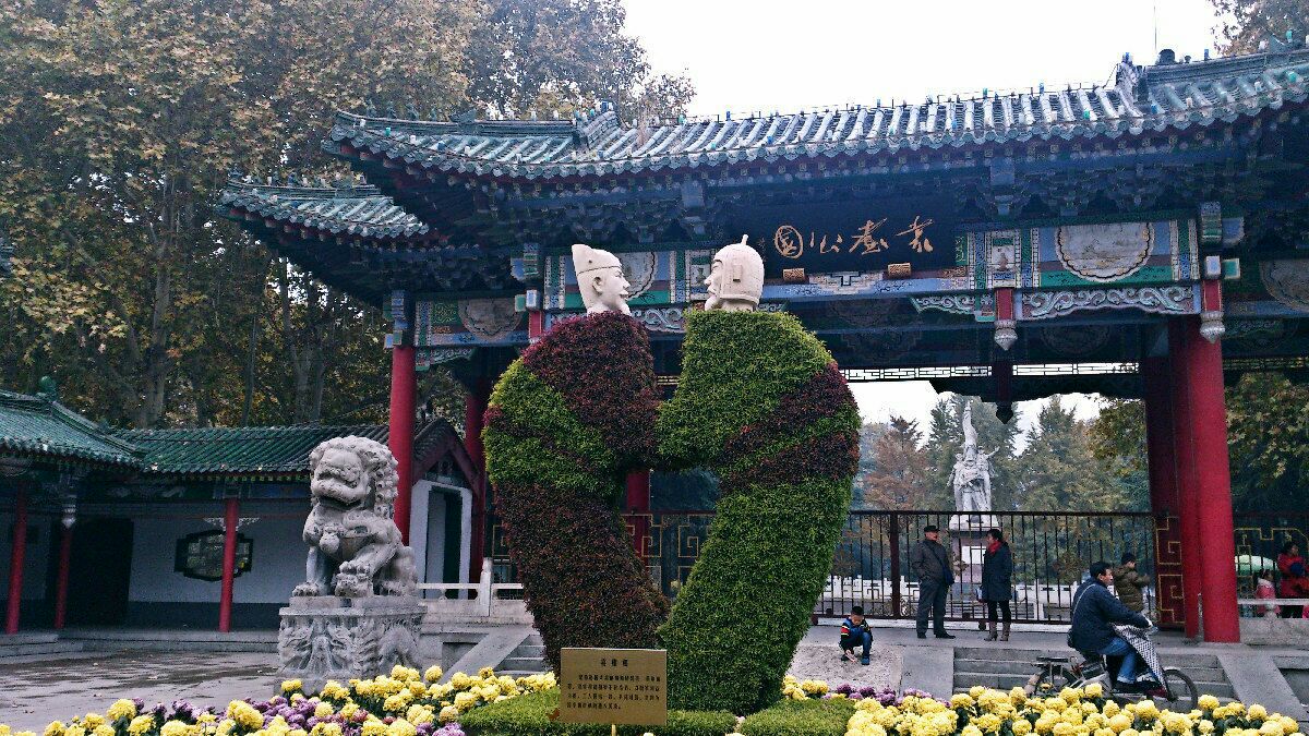 【携程攻略】邯郸丛台公园景点,丛台公园是邯郸市作为一座古城的一大