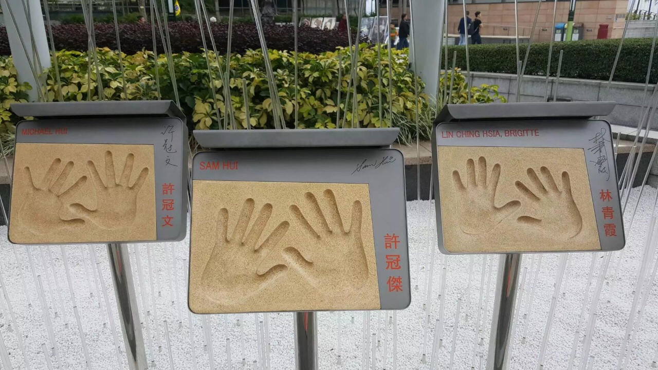 星光大道