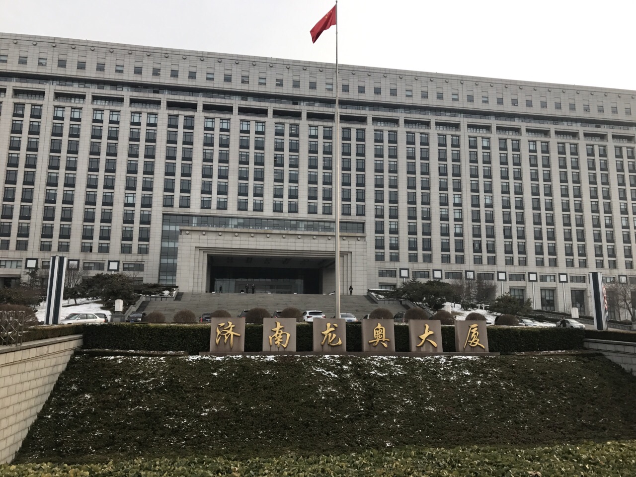 龙奥大厦东食堂